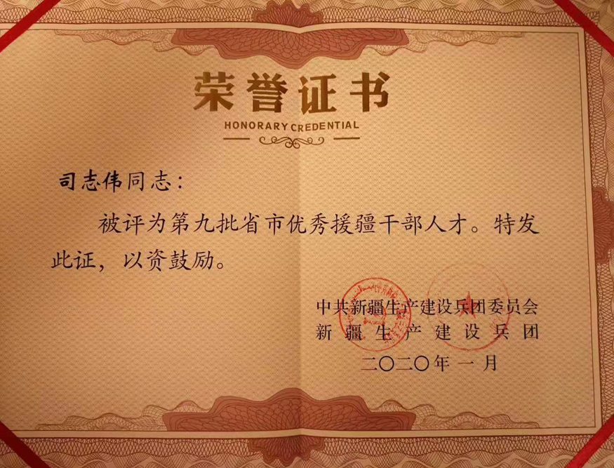 J9直营集团【中国区】官方网站