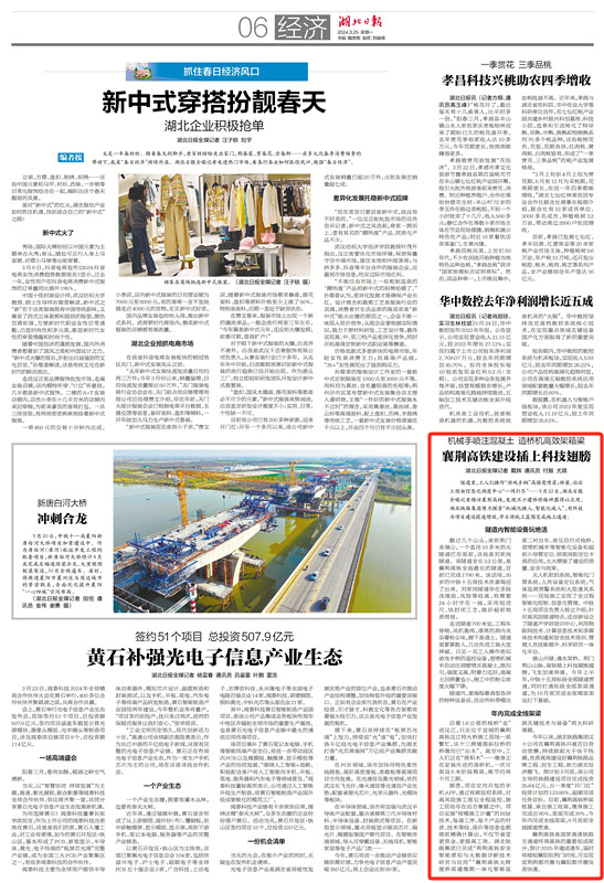 W020240902661036756673 J9直营集团【中国区】官方网站