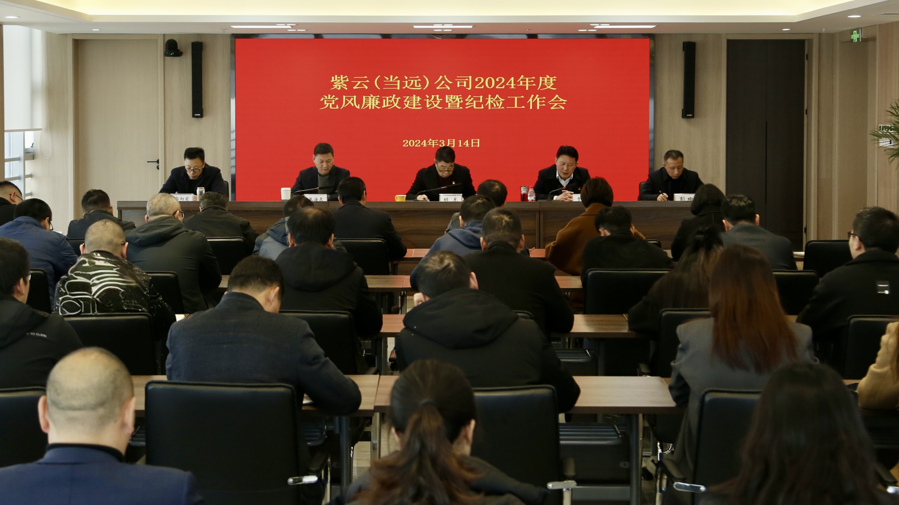 W020240902663500610190 J9直营集团【中国区】官方网站