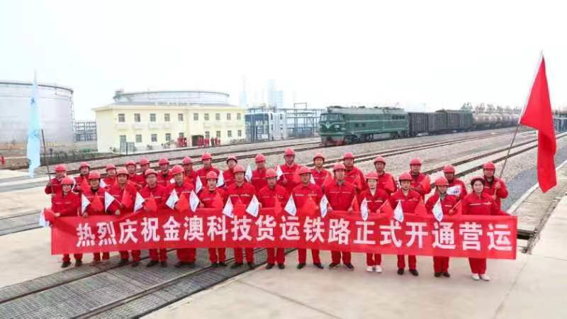 W020240902664908036830 J9直营集团【中国区】官方网站