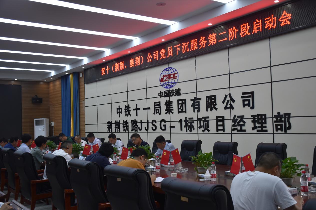 W020240902665077073684 J9直营集团【中国区】官方网站