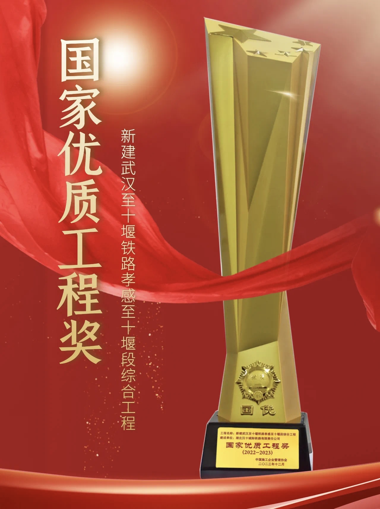 W020240902651058239576 J9直营集团【中国区】官方网站