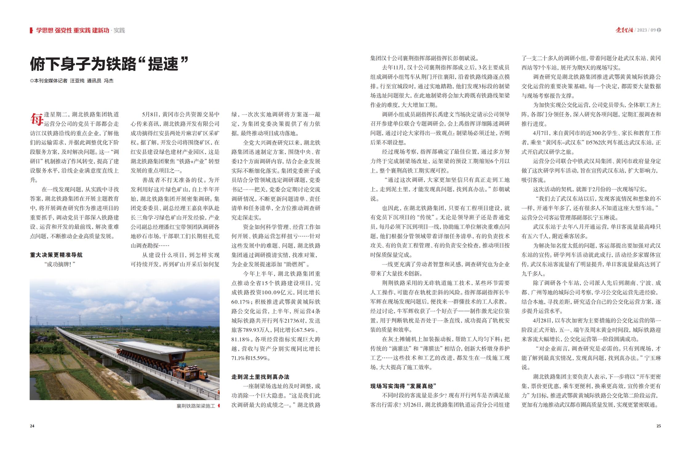 W020240902661338748767 J9直营集团【中国区】官方网站