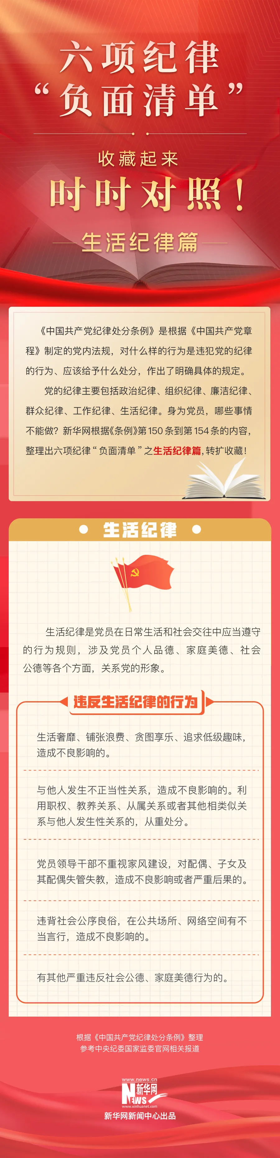 W020240902611228643148 J9直营集团【中国区】官方网站