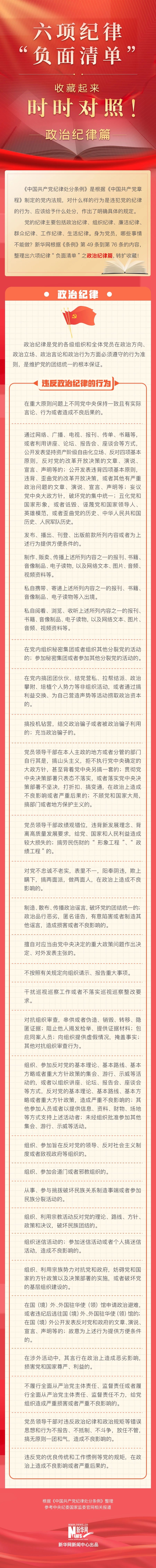 W020240902611283876652 J9直营集团【中国区】官方网站