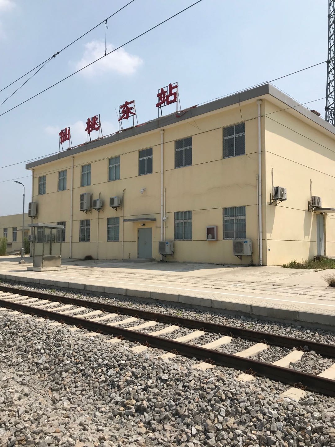W020240902503314311570 J9直营集团【中国区】官方网站